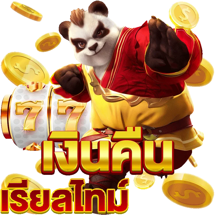 pussy888 โปร โม ชั่ นเครดิต ฟรี 300 แค่ สมัคร ทดลองเล่น