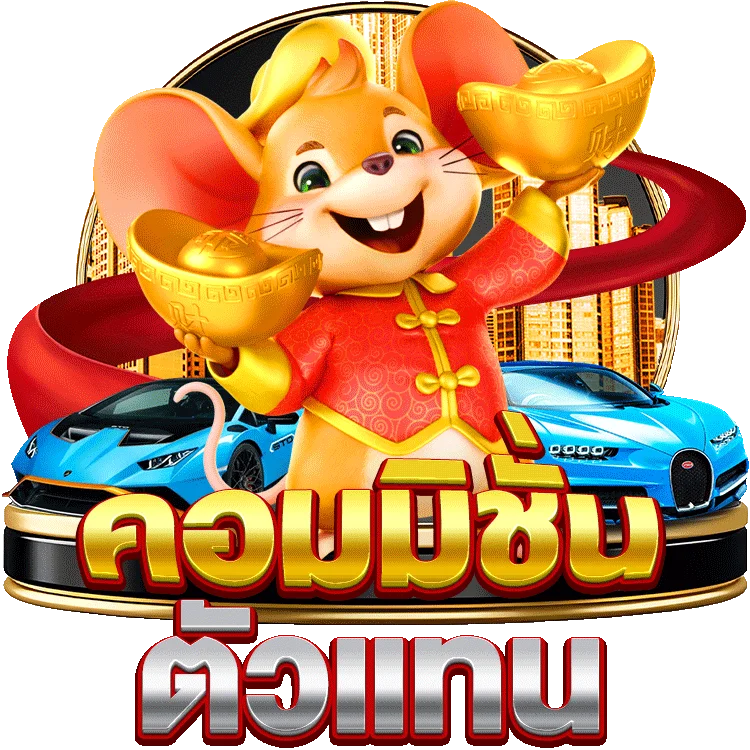 q9win ฟรี เครดิต: วิธีเล่นเกมสุดสนุก